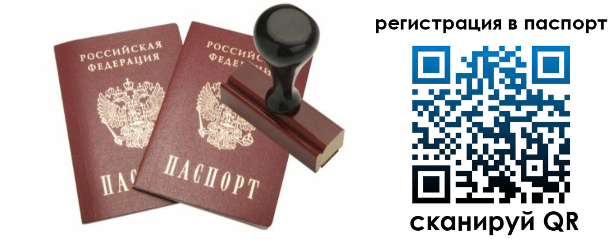 временная регистрация адрес в Уржуме