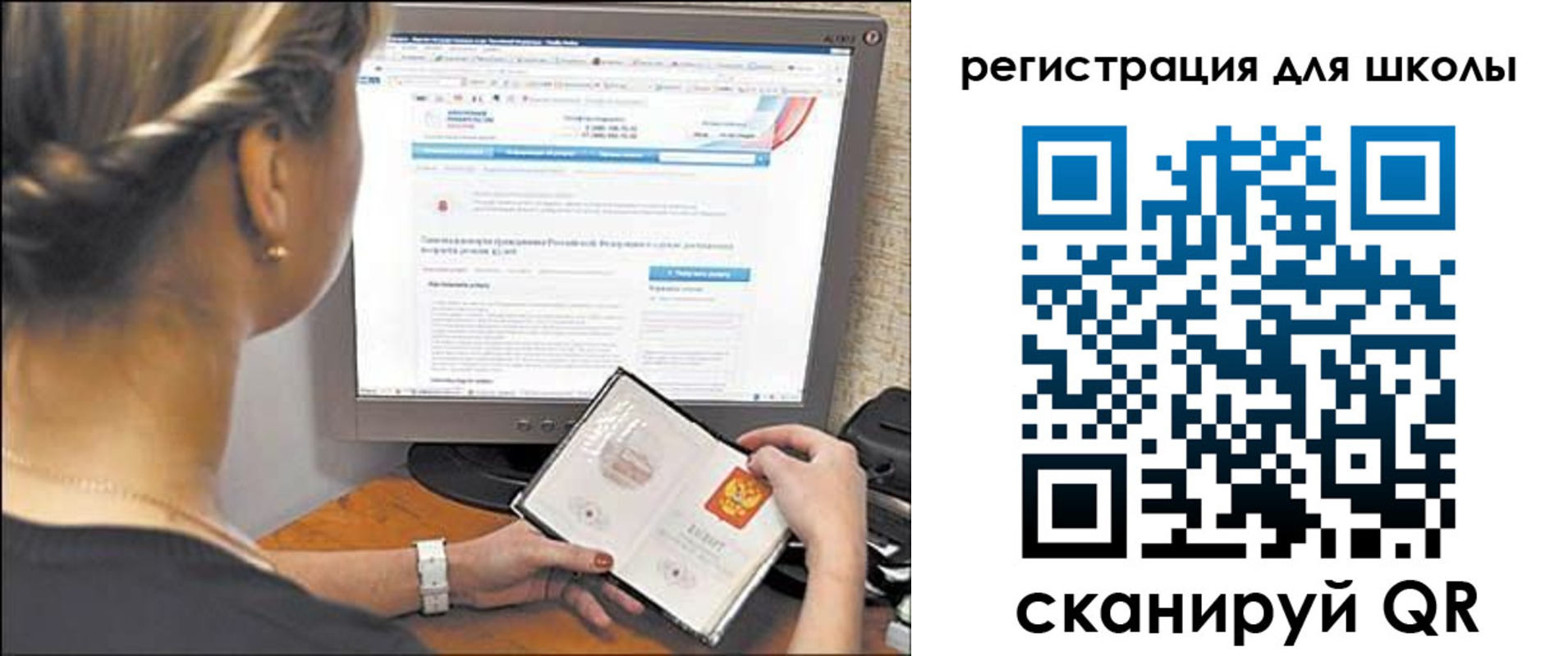 временная регистрация недорого в Уржуме