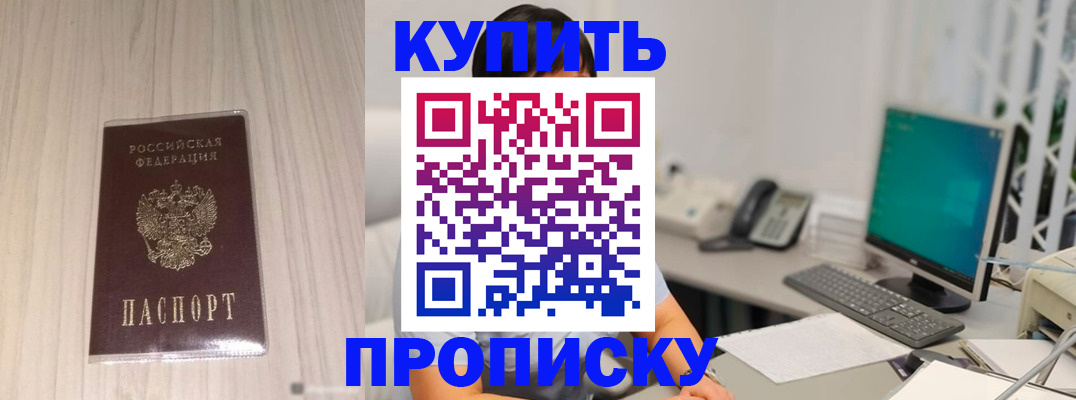 миграционный учет в Уржуме